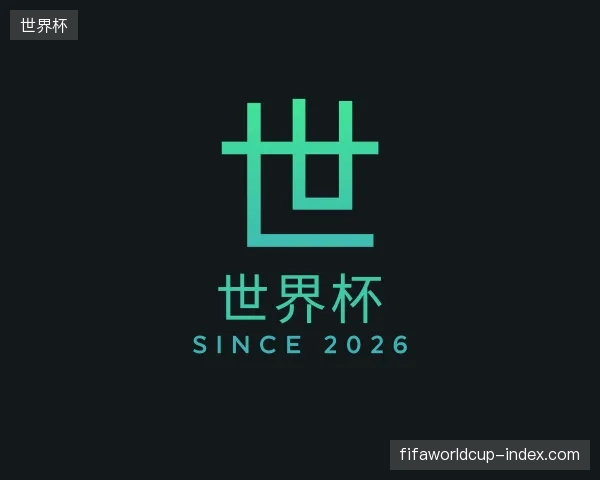 走进世界杯官方入口